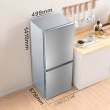 海尔冰箱统帅180L两门节能宿舍租房公寓家用93/178L单门小冰箱