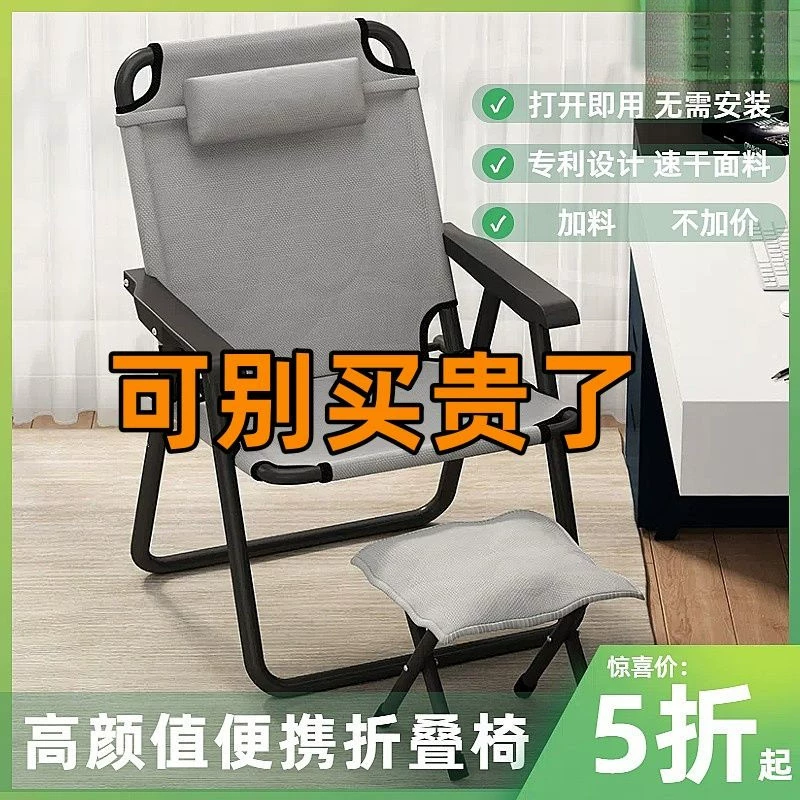 Уличный складной стул, портативное кресло для пикника, ультра легкое кресло для рыбалки, кемпинга, практичное, прочное, простое в использовании