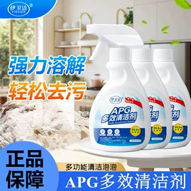 防虫防蛀;多用途清洁剂;衣物清洁护理