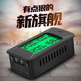 测电笔;万用表;电池测试仪