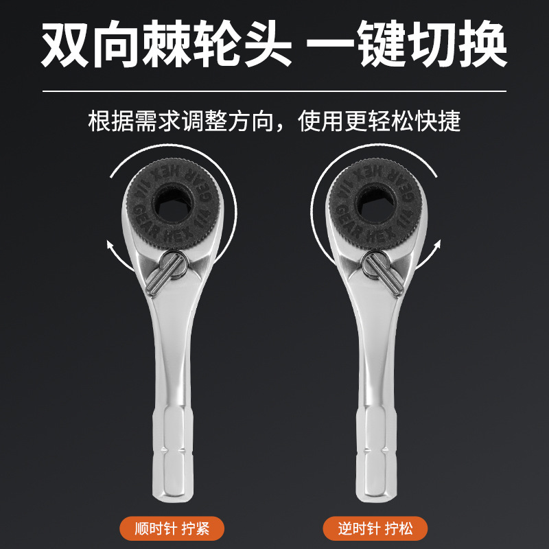蹦果自行车维修工具 圆柱式真空补胎便携棘轮工具组 骑行修车装备|undefined