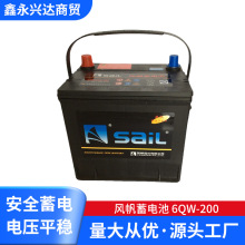 经销风帆蓄电池 6QW-200 12v200ah专用电瓶批 风帆蓄电池