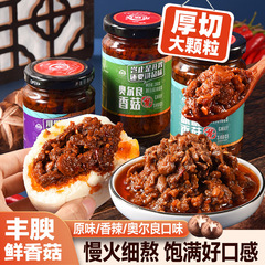 料理はオルレアンのキノコソース200gの瓶入りの鍋のつけ物メーカーが代理でご飯を混ぜて唐辛子ソースを混ぜます。