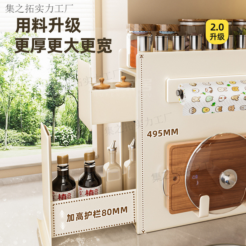 厨房置物架多功能抽拉式极窄边调料品盐调味罐收纳盒台面调料架子|undefined