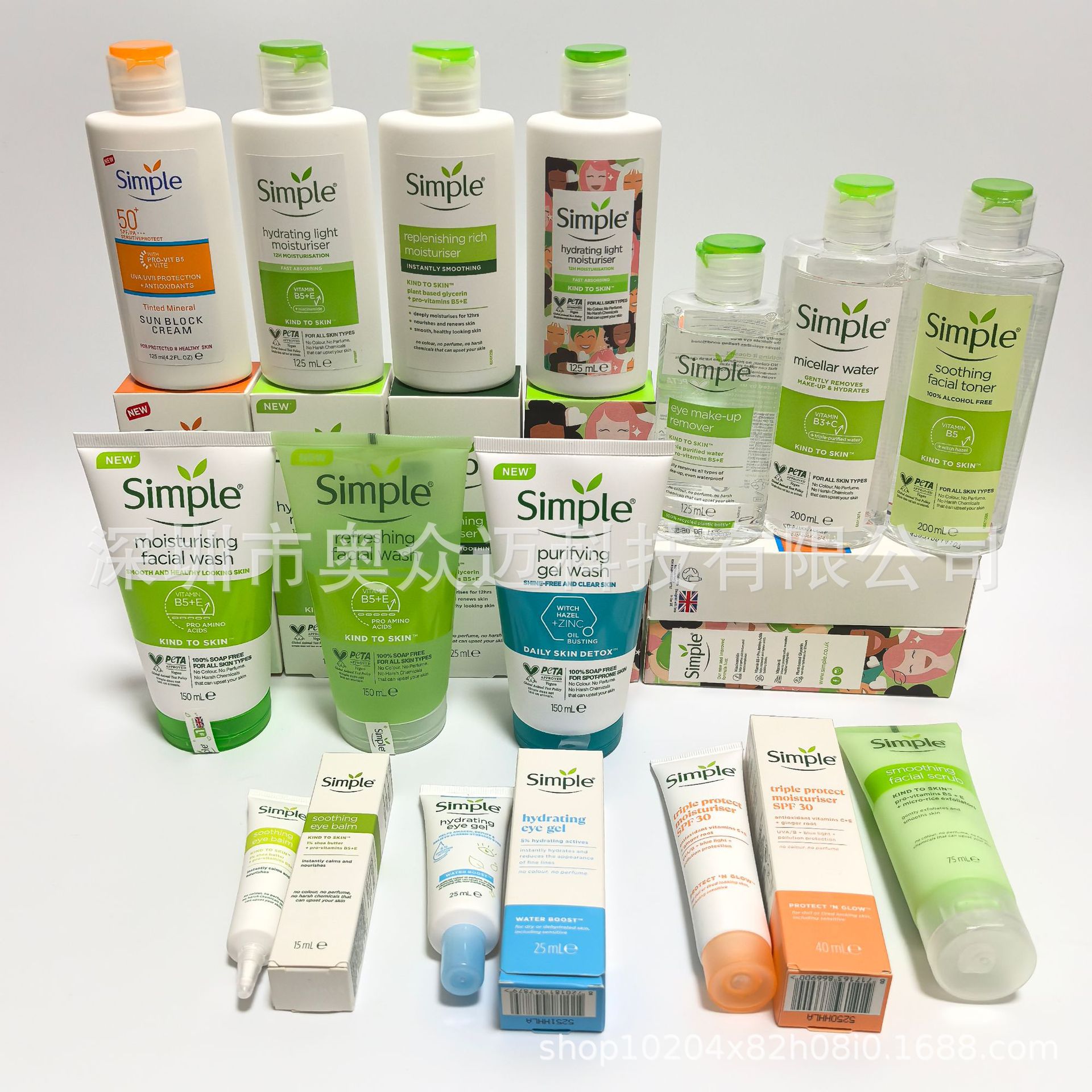 Cross-Border Uk Simple Qingyan Eye Cream, Hydrating Eye Gel, Exfoliating Cream, Sunscreen, Facial Cleanser, Lotion