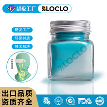 盛色感温变色粉温变油墨有机颜料丝印注塑现货环保温变粉东莞厂家