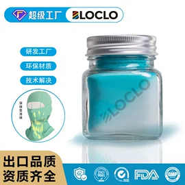 其他有机颜料;荧光颜料