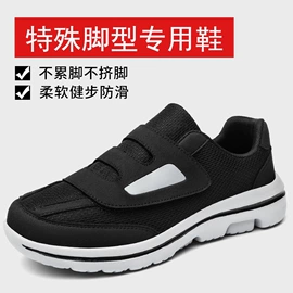 女式健步鞋;女式休闲单鞋;中老年妈妈鞋