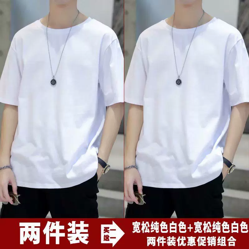 港风潮流ins五分袖T恤春夏季纯白半袖上衣男学生夏季圆领宽松短袖