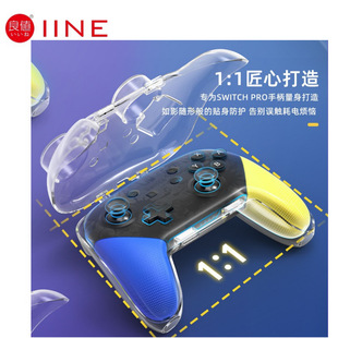 ��ֵSwitch Pro�ֱ�͸���������Α��ֱ����o��Switch Proˮ����