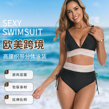 欧美性感高腰分体三角比基尼泳衣女吊带聚拢大胸小胸织带纯欲泳装