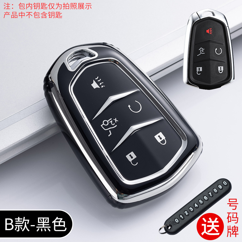 [B 블랙] 싱글 키 세트