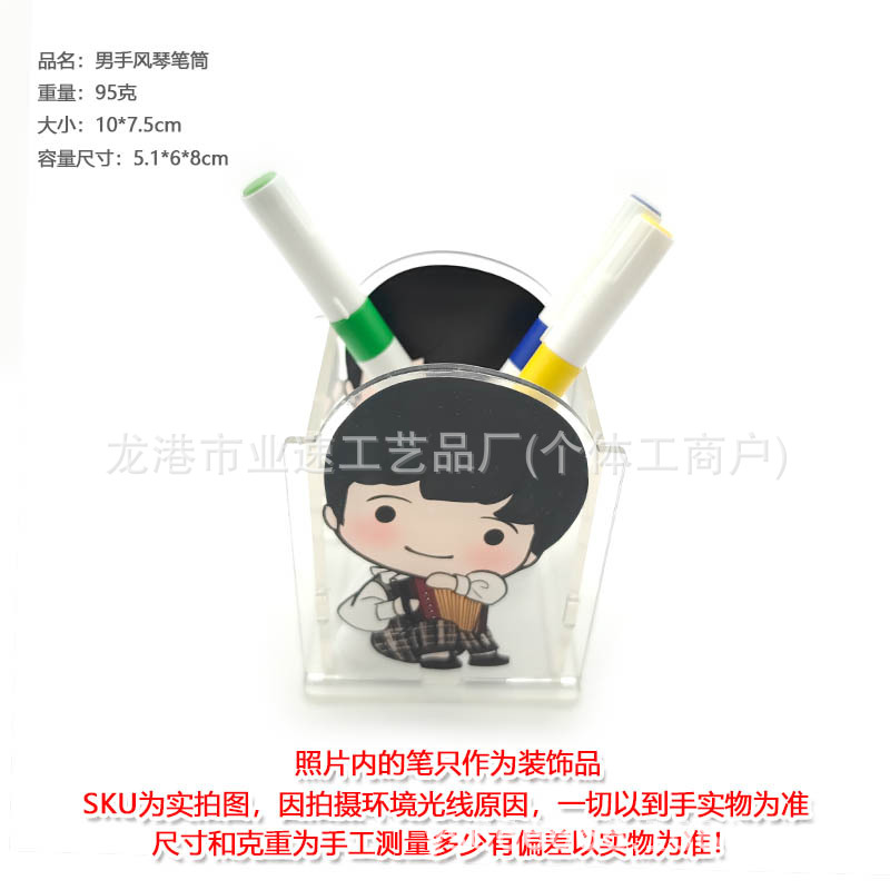 남성용 아코디언 펜 홀더