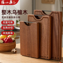 家用剪刀;不锈钢厨用刀;厨用剪刀