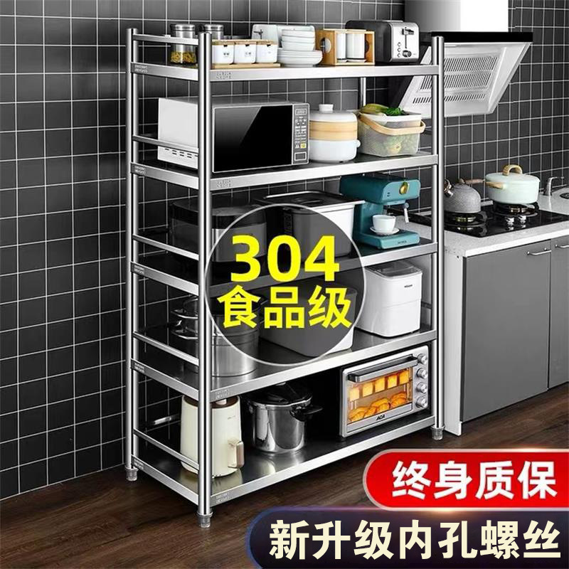 세로 304 가로 100 높이 30 울타리 포함 5층 180