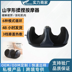 レッグマッサージャー、フットマッサージ、温湿布、フットマッサージ機、もみ温湿布、全自動レッグマッサージ、家庭用フットマッサージ機