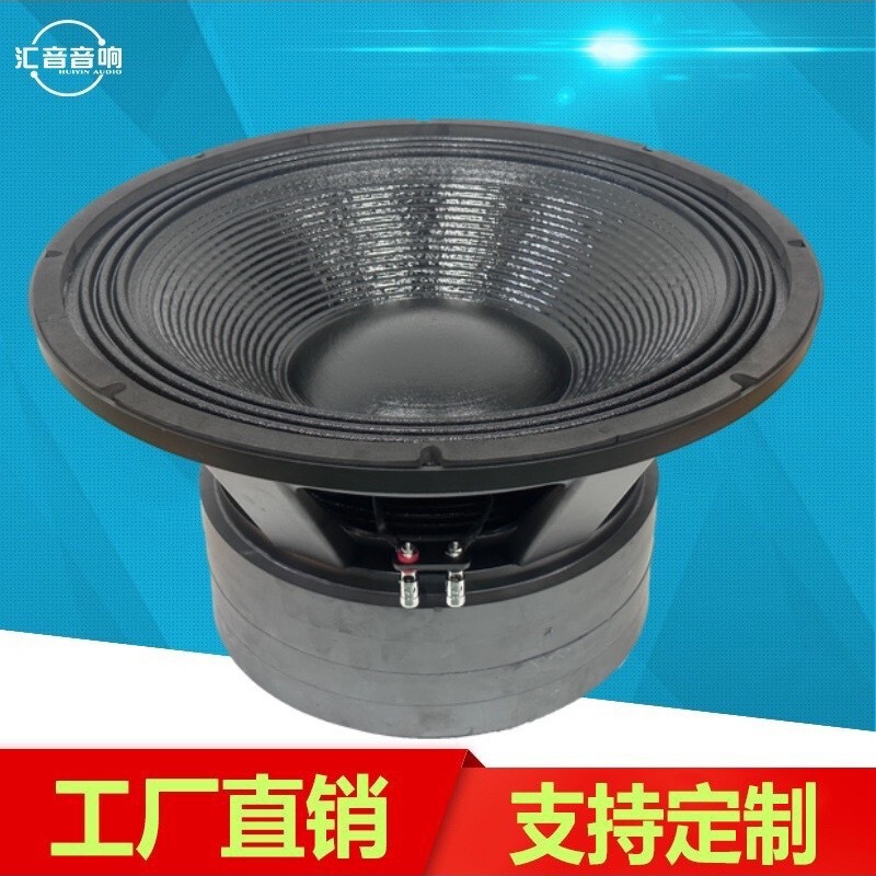 18インチ四磁気ラッパ150芯音声コイル3000ワットの大出力が大声で強いエネルギーを圧倒して音質を沸かす|undefined