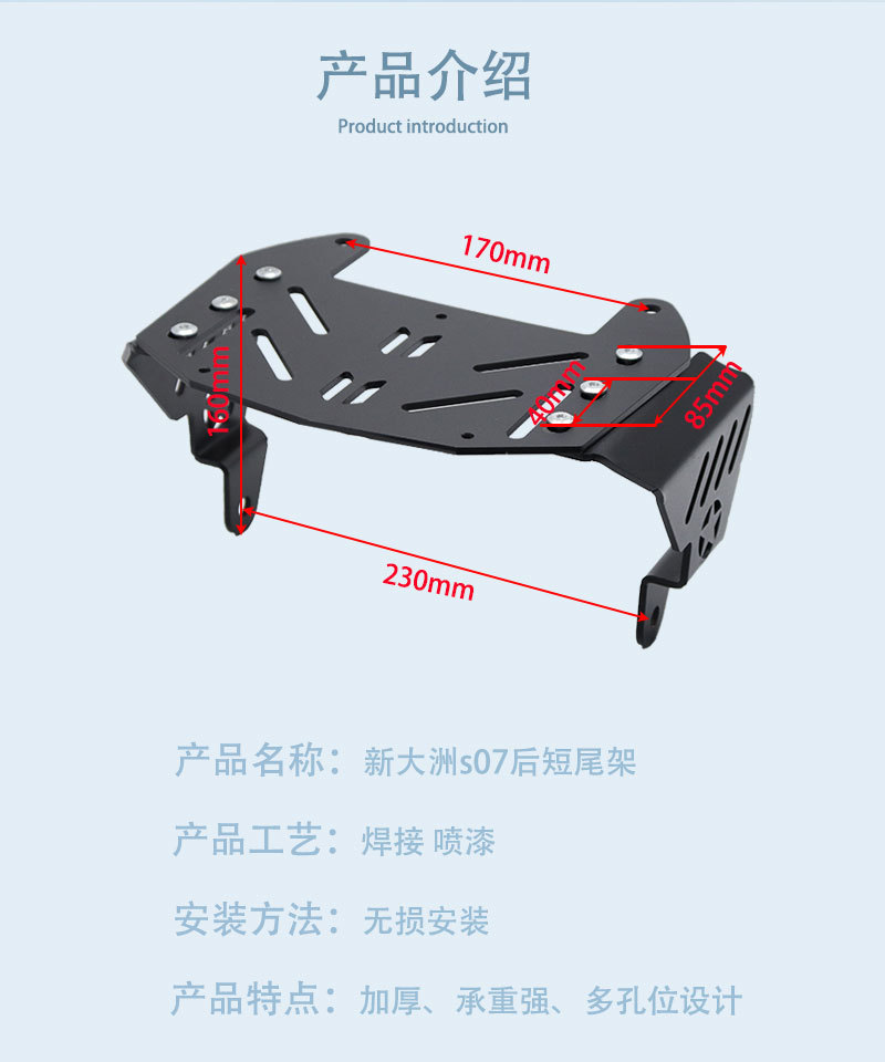 Suitable for Mechanic's Integrated Seat Cushion Short Tail Frame F60/F90/35/Mmax90/110P Modification Accessories