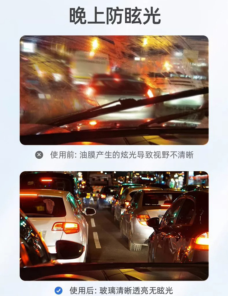 Heavy Oil Film Removal Cleaner, Oil Film Remover, No-Rinse Windshield Cleaner, Universal Oil Film Remover