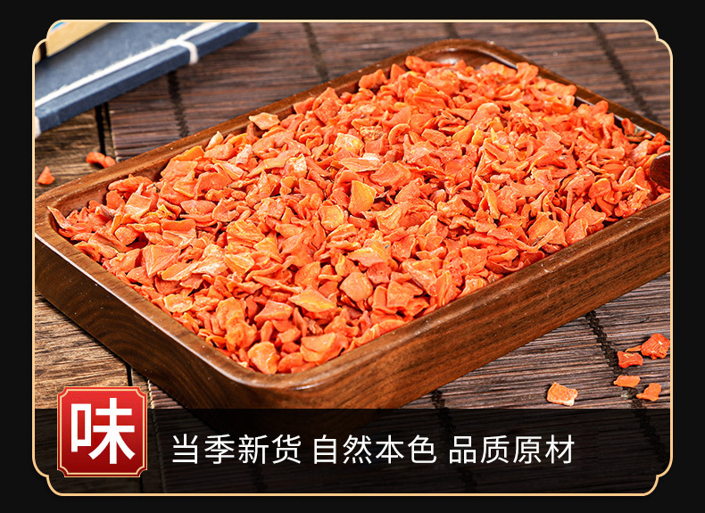 Dried Carrot Dices (Daucus carota) — Dehydrated Food-Herb Ingredient for Soups & Teas key features