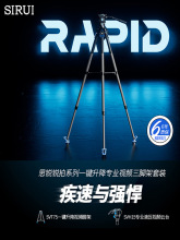 ˼�JSVT75 Lite/SVT75 Pro/SVH15һ�I�������I̼�w�S���_��Һ���