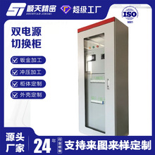 �p�Դ�Ԅ��ГQ�� ATS�����Դ�� һ��һ�� ���D��׼���� ������