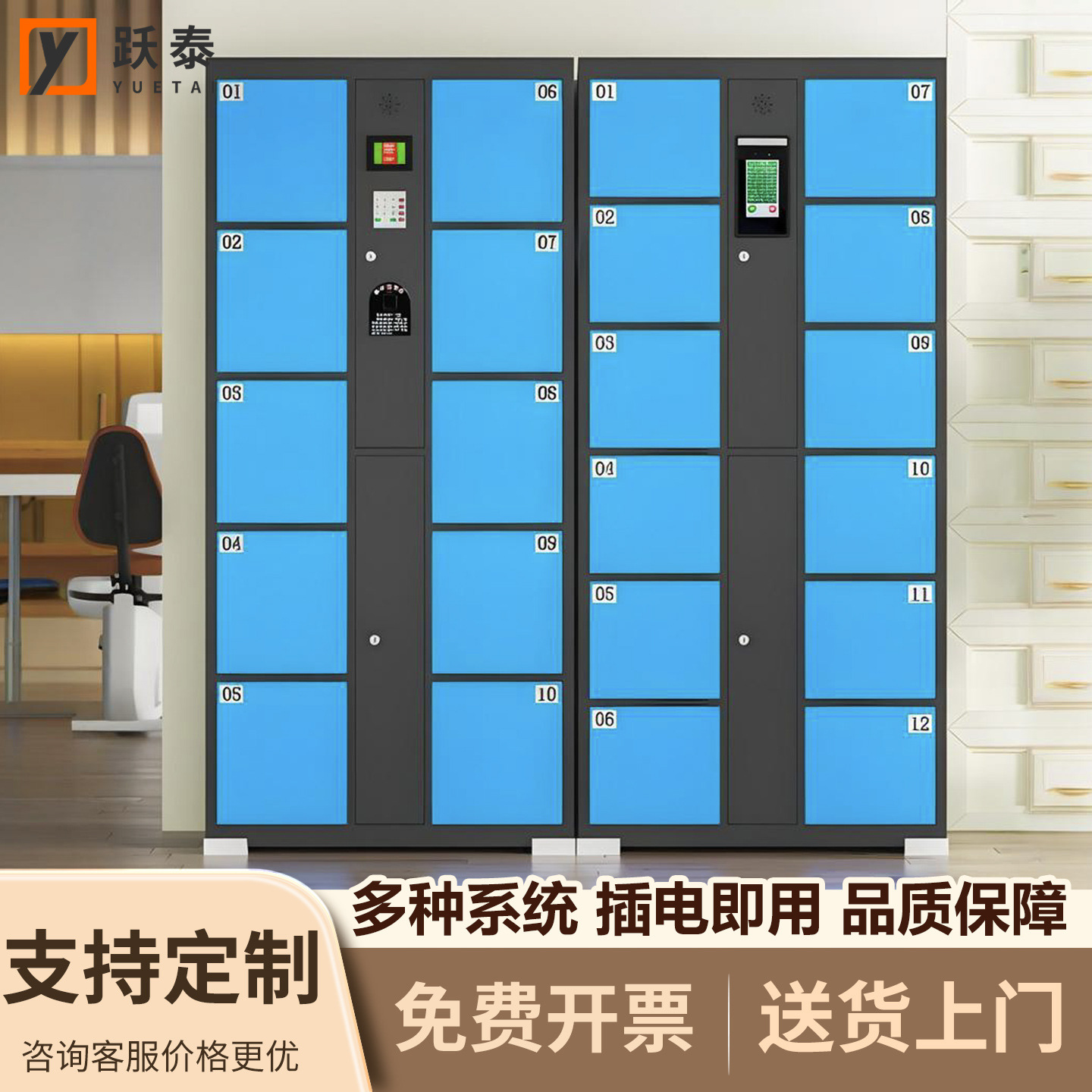 Supermercado E-Embarket, almacenamiento inteligente, almacenamiento de almacenamiento, almacenamiento de almacenamiento, código de barras infrarrojo, tarjeta deslizante, contraseña, gabinete de almacenamiento de teléfonos móviles