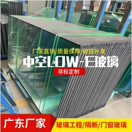 深加工玻璃;艺术玻璃;其他建筑玻璃