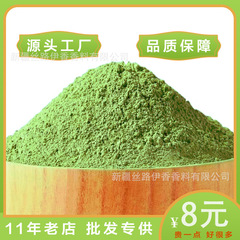 ネナ粉卸売り純高精粉ヘナ粉100グラム黒ワイン赤インド粉