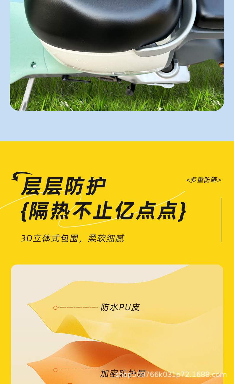 New national standard electric car cushion cover waterproof sunscreen leather seat cover Yadi DQ6DM6DS6 No. 9 electric car A7