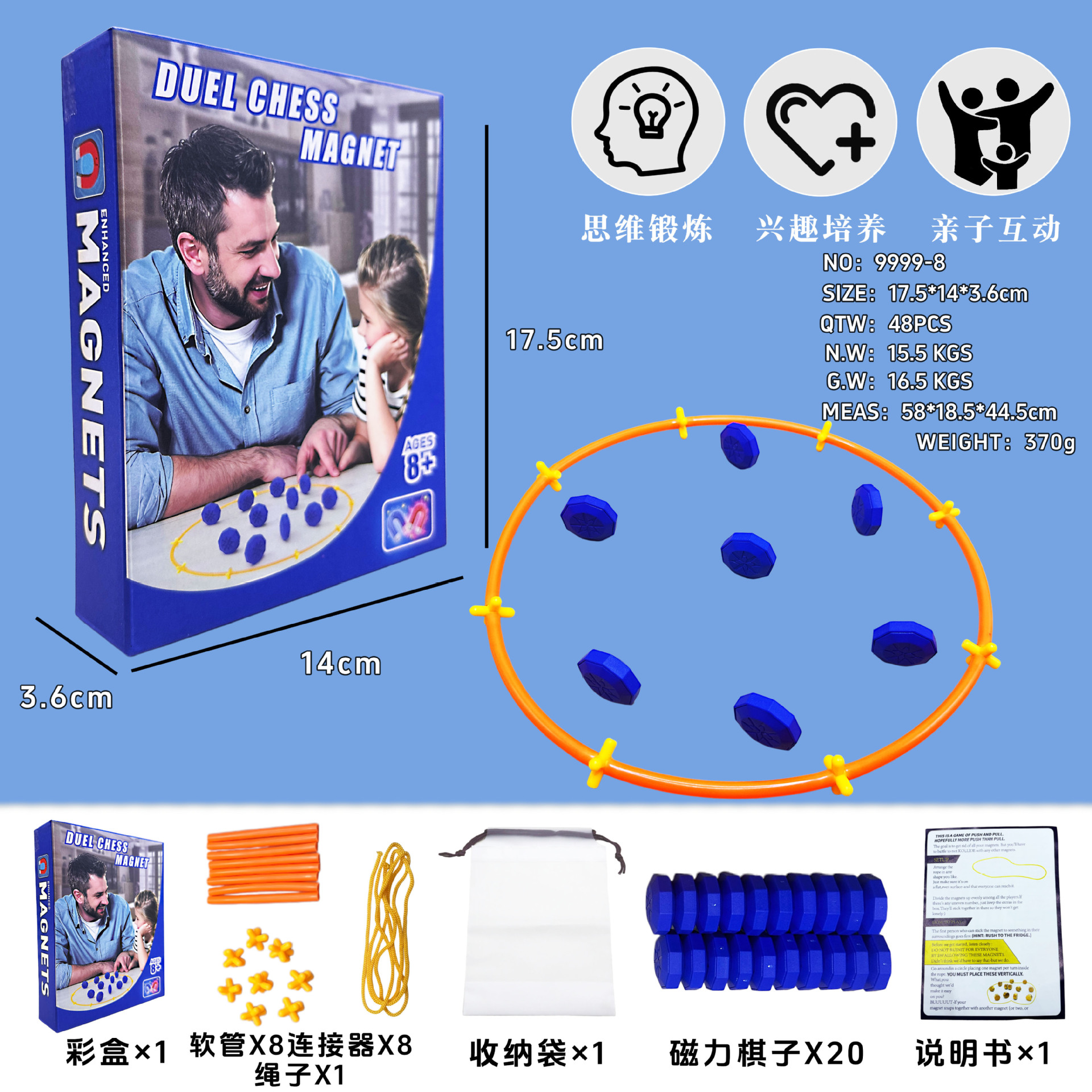Magnetic, blue, upgraded version