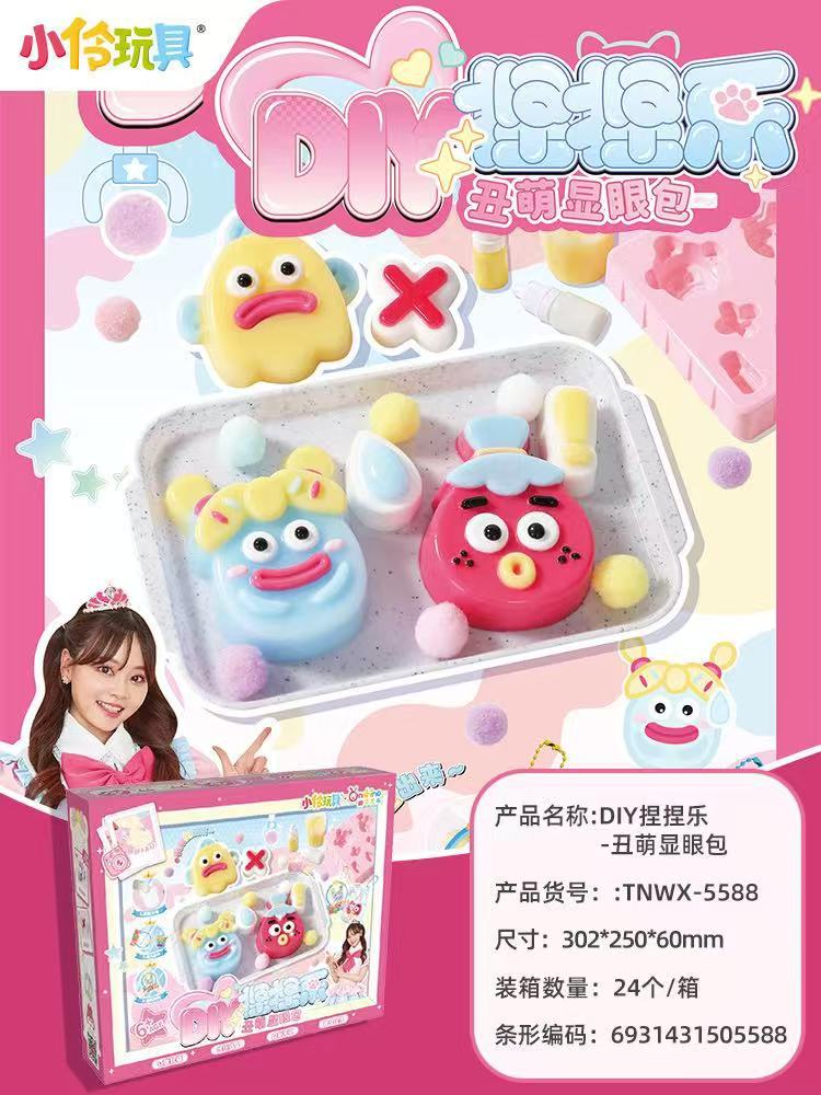 Xiaoling 5588 DIY 핀치 뮤직 어글리 큐트 눈에 띄는 가방