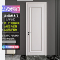レトロなフランス式塗装木門クリーム風ヨーロッパ式実木門フランス式寝室門中国式部屋木門設置