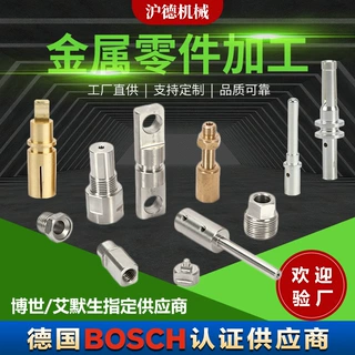 走心机加工小批量苏州厂家非标定制铝件加工车削件cnc加工CNC车床