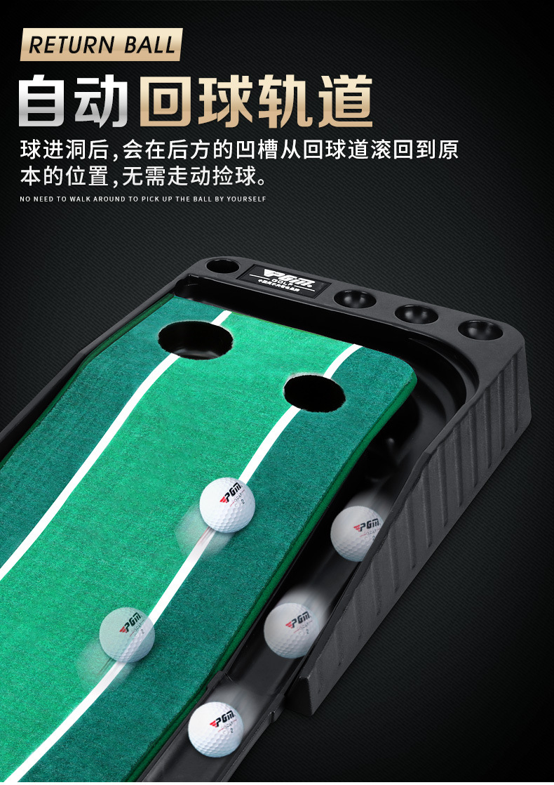 PGM TL019 Nhà máy cung cấp trực tiếp thiết bị luyện tập golf trong nhà nhung cao su đáy đặt thiết bị luyện tập chăn tập