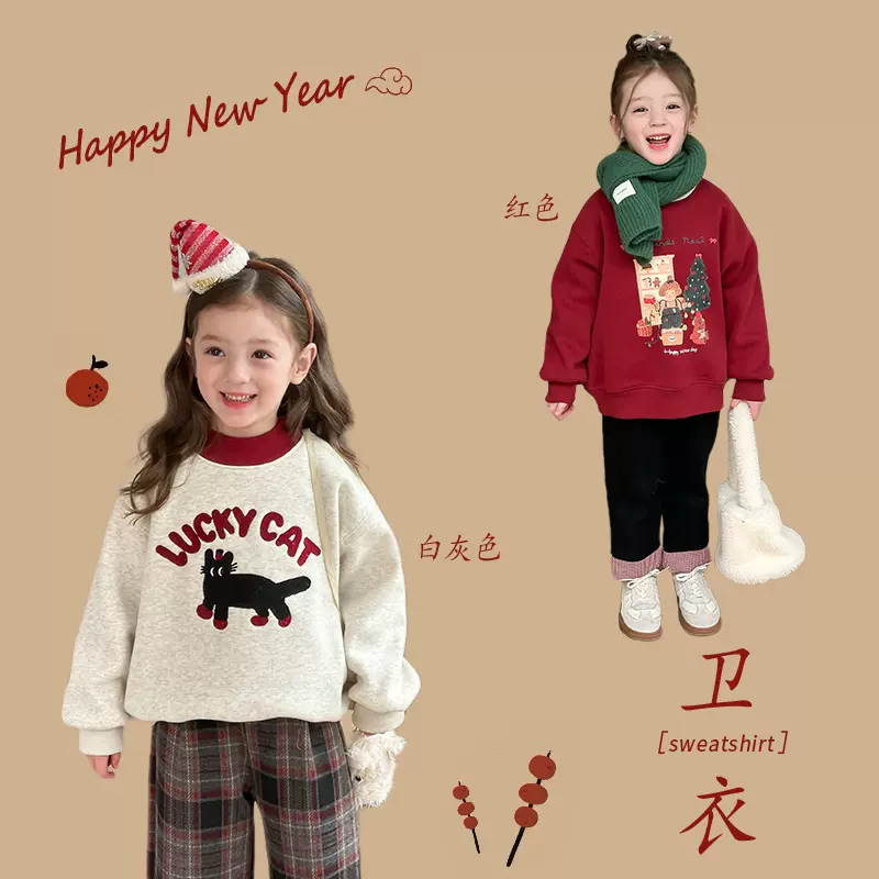 清仓款【加绒加厚】女童韩版撞色套头衫宽松洋气可爱卡通卫衣上衣