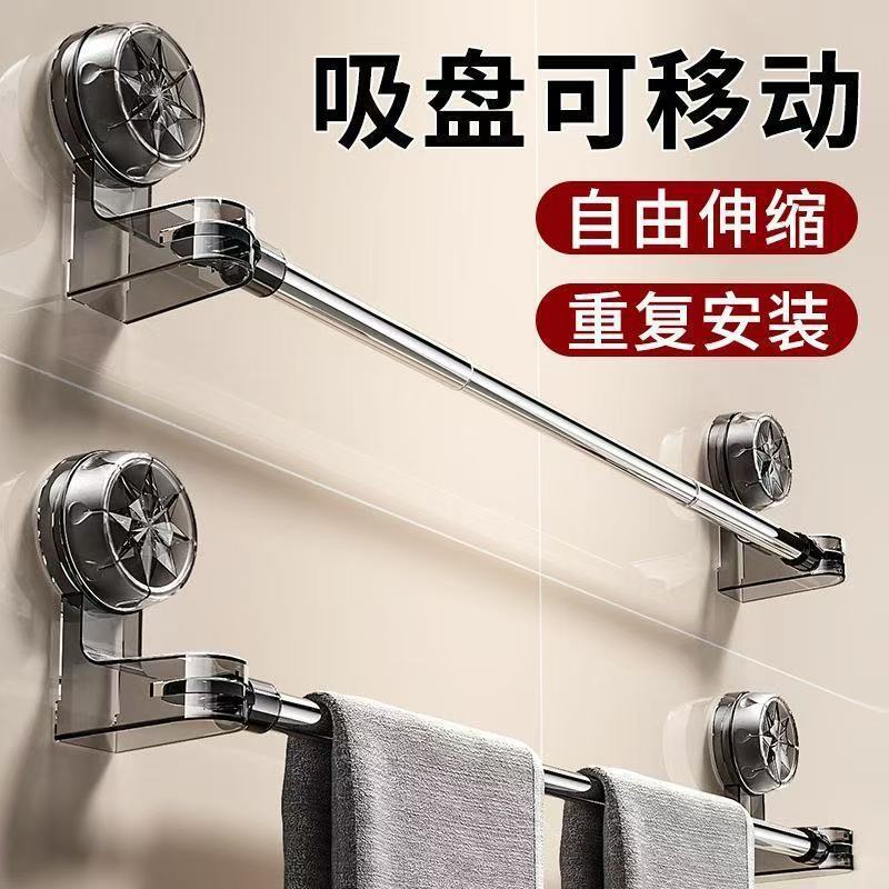 Factory supply suction cup towel rack non-perforated toilet wall-mounted towel rack bathroom retractable storage rack slipper rack