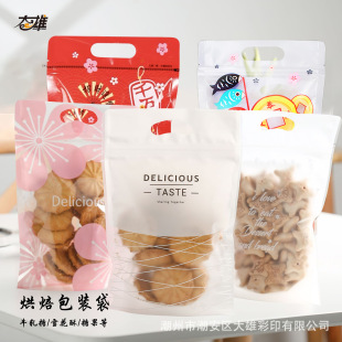 �決�Է���ţ܈��ѩ�����ǹ���ʳ������ʳƷ���b���Ӻ�͸��