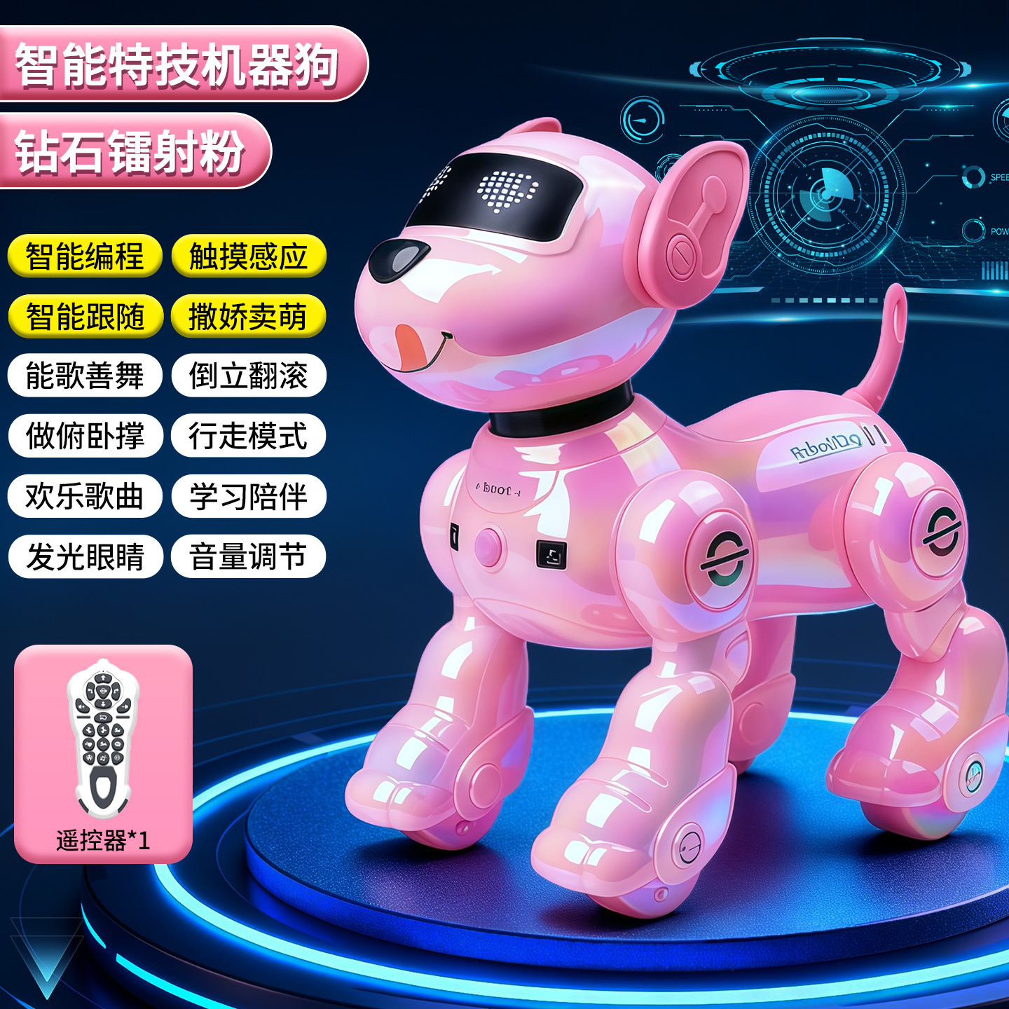 Nuevo robot inteligente de control remoto para niños programable baile eléctrico controlado por voz para niños Regalo 1 de junio image 10