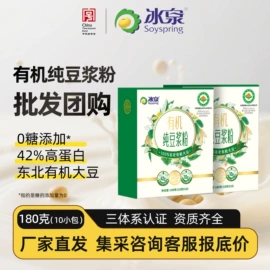 豆浆/豆奶粉;代餐粉;其他冲调饮品