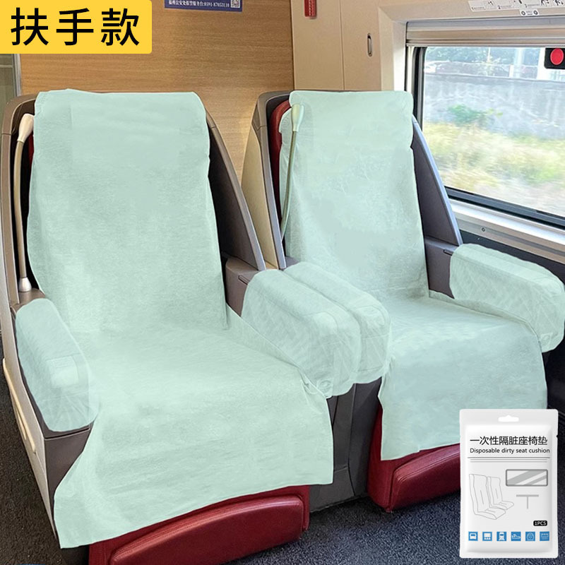 Green model [seat cover + armrest]