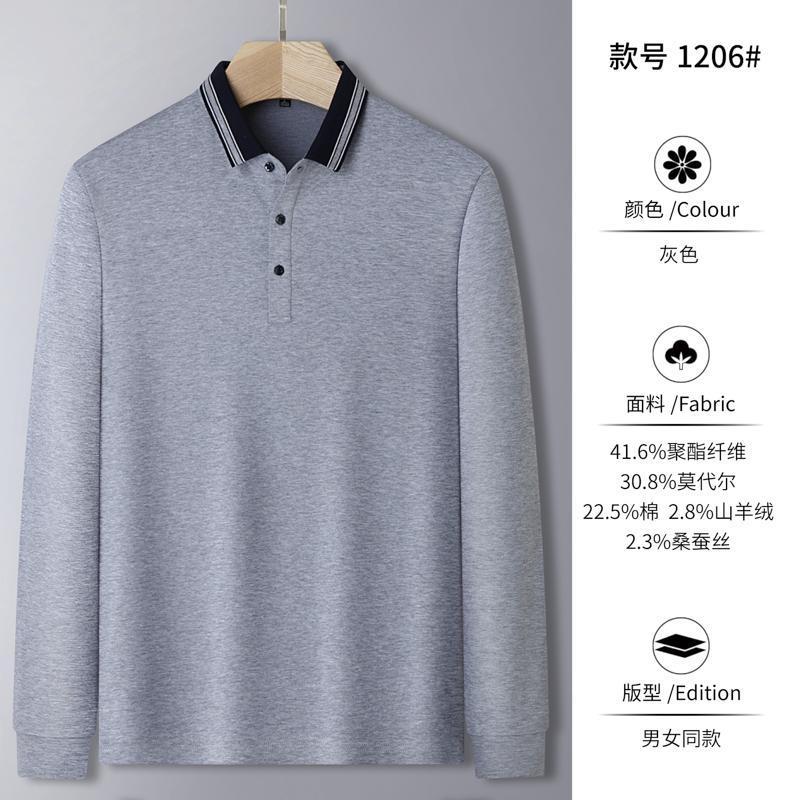 山羊绒长袖POLO衫 翻领工作服 T恤工衣团队文化衫刺绣可印logo|undefined