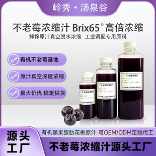 �ЙC����ݮ6����s֭ ���ԭ�� ���Sֱ�� ����i�r ����ă�