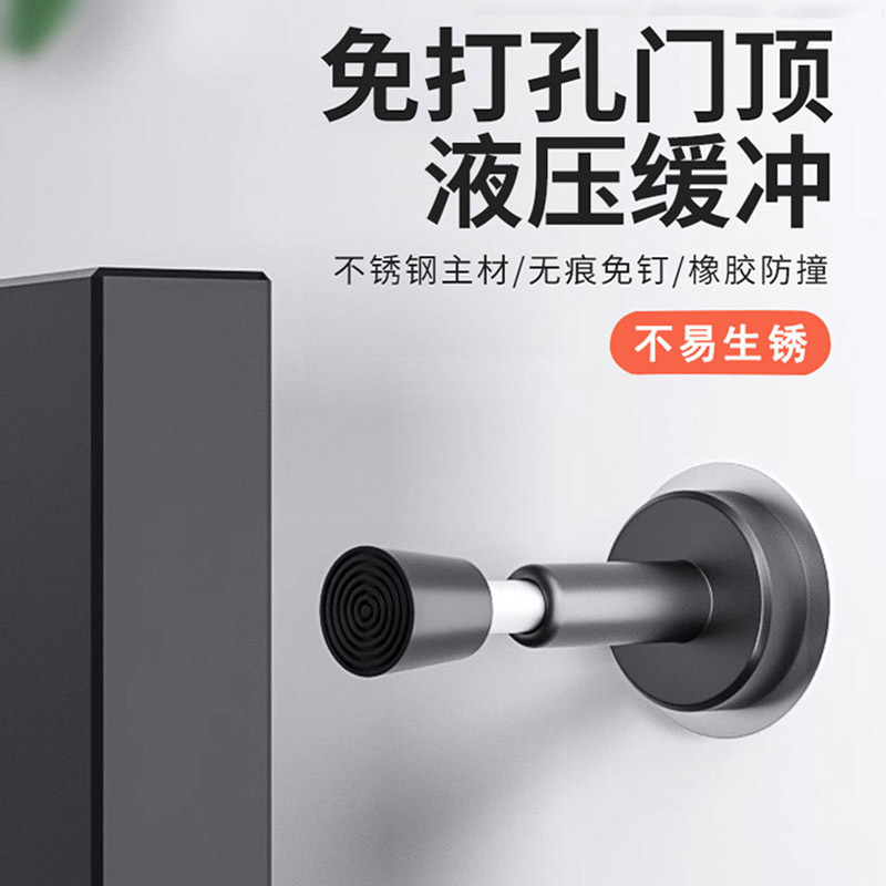油圧ドアトップステンレス鋼ドアストッパーバッファサイレントゴムドアストッパーパンチングなしガラスドアストッパードアハンドル衝突防止装置|undefined