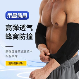 运动护膝;护手;护肩