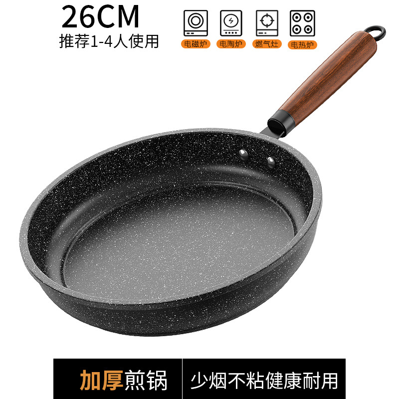 Panca antiadherente multifuncional panca de panquequeque de humo ligero cocina de gas doméstica horno electromagnético universal