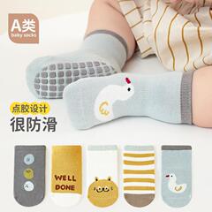Children's mid-calf socks, combed cotton, breathable, boneless baby socks, Category A, autumn and winter cartoon dispensing anti-slip floor socks