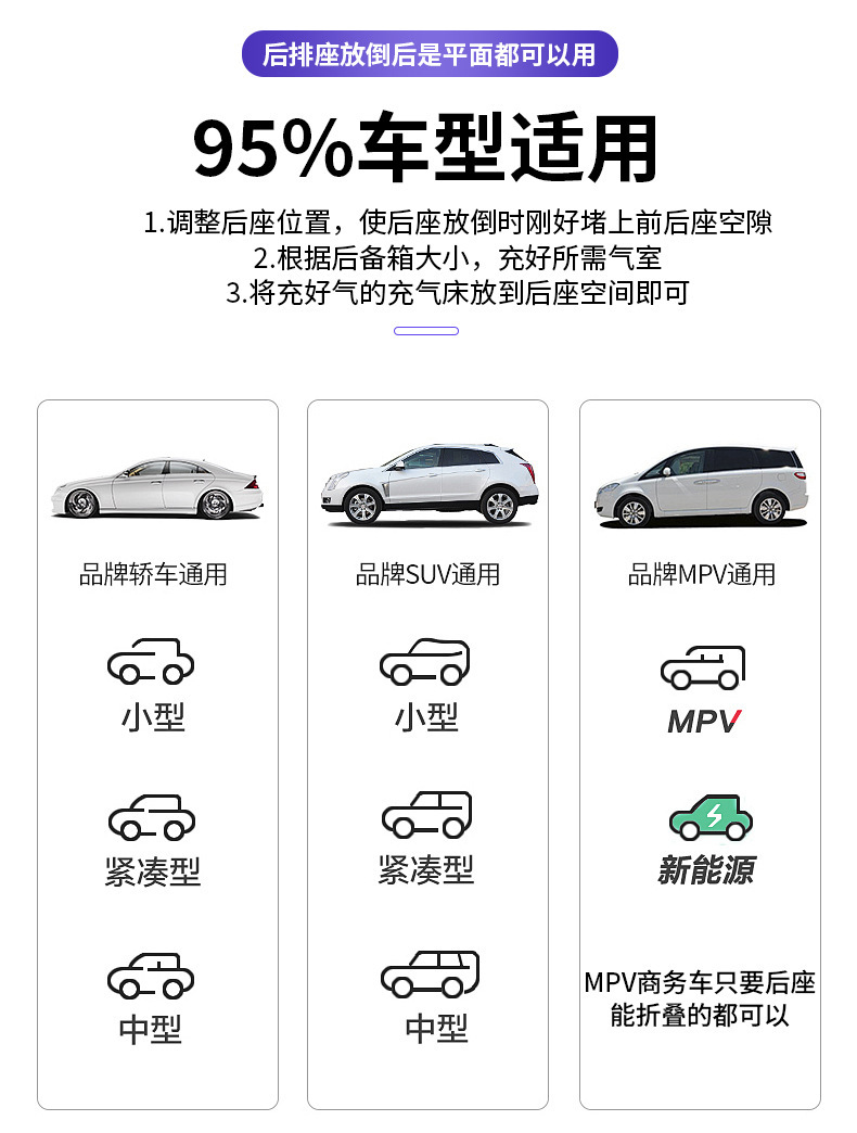 Foreign trade car air mattress, car inflatable mattress, rear seat mattress, travel bed, rear seat sleeping pad, car air bed