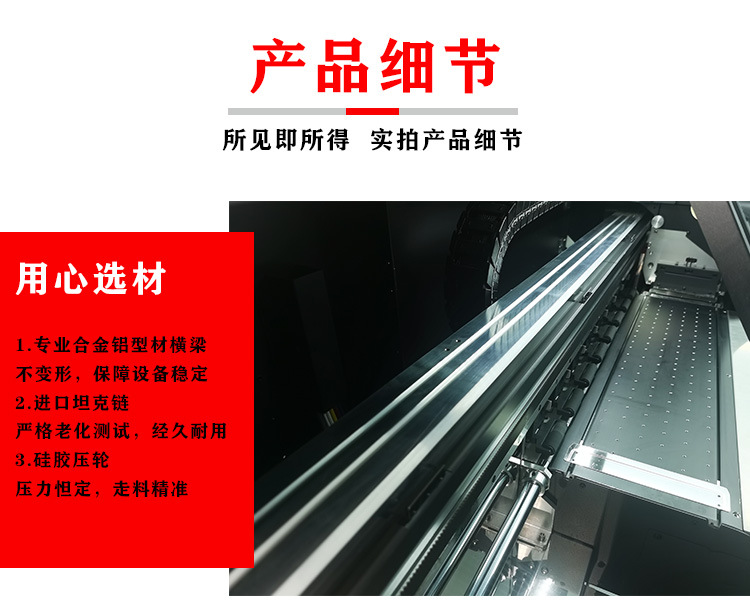 白墨烫画打印机