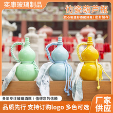 �S�����l500ml�´ɏ͹Ų������Jˮ����Ϸ��b�ܷ��֭ƿ���J��ƿ